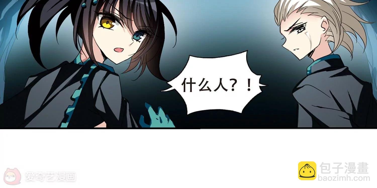 🍶穿越西元3000后 第291话  星际帝国1 第18页
