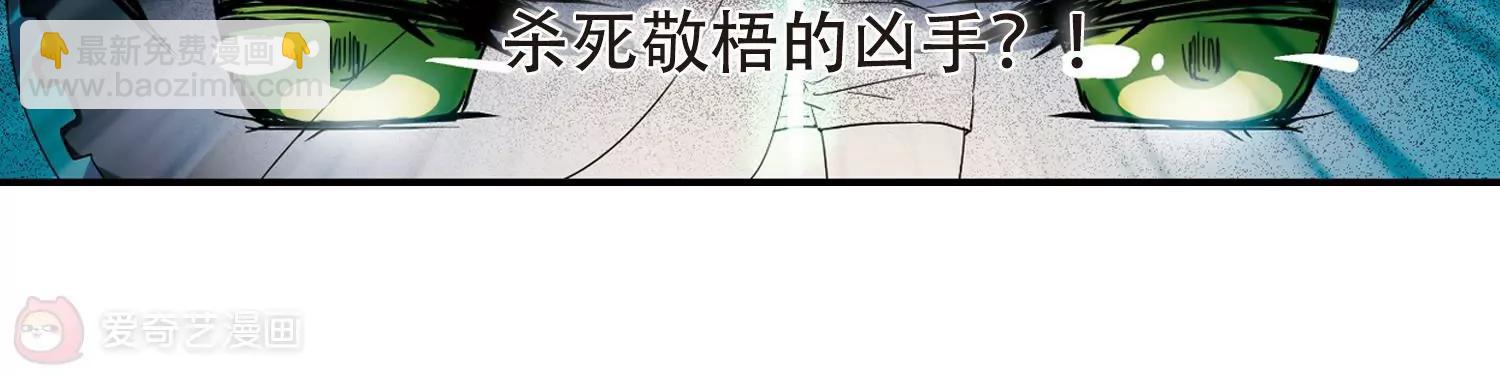 🍶穿越西元3000后 第291话  星际帝国1 第22页