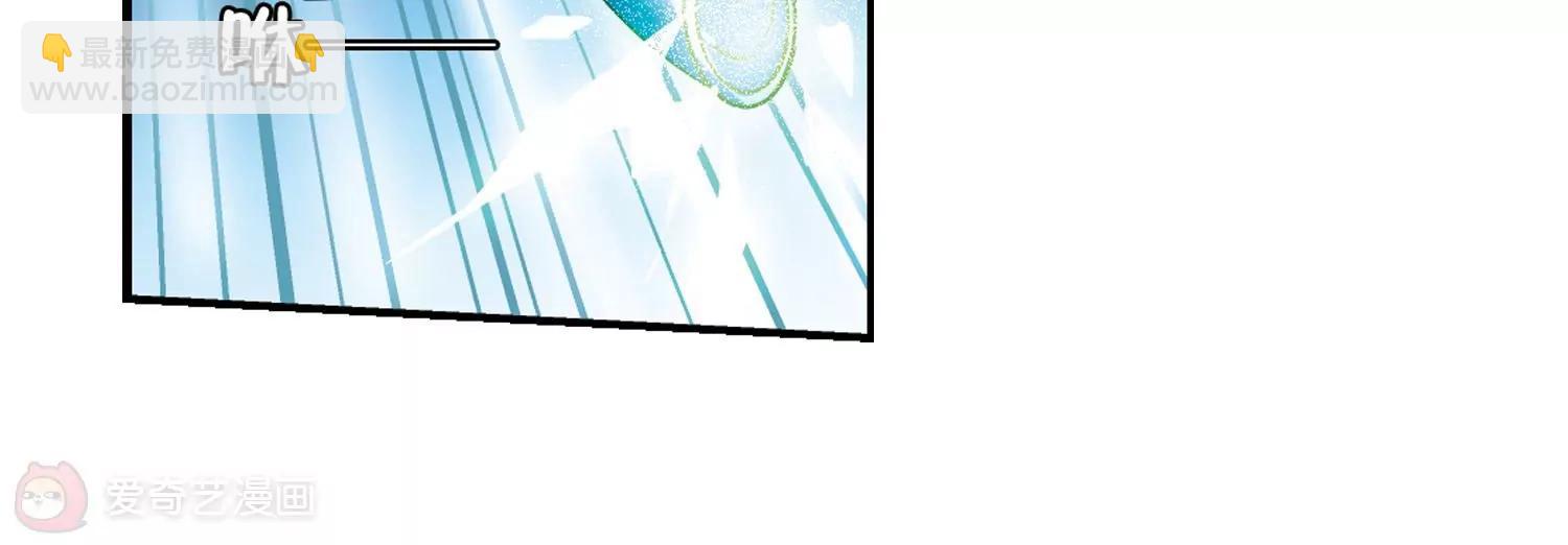 🍶穿越西元3000后 第291话  星际帝国1 第24页