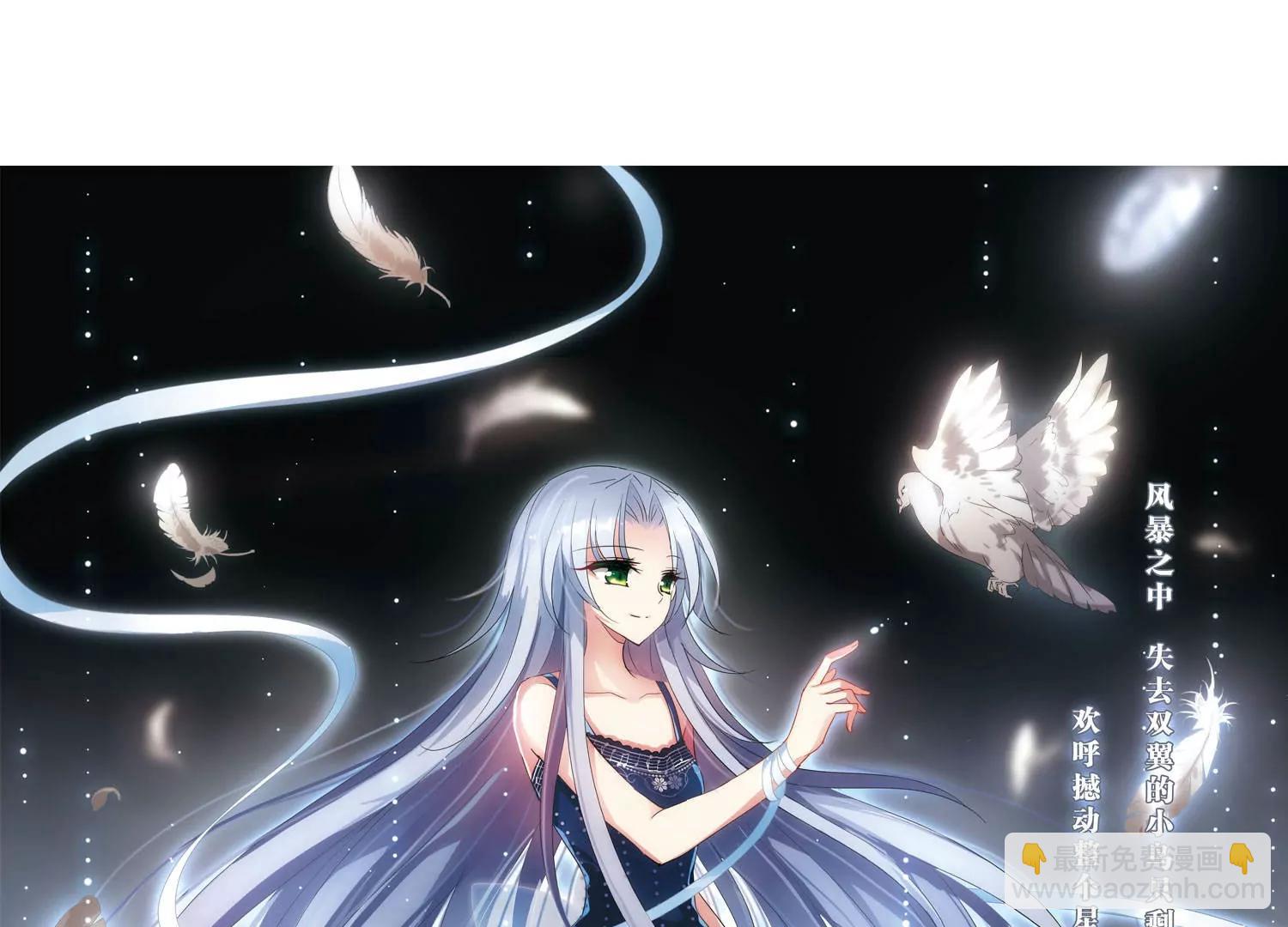 🍶穿越西元3000后 第291话  星际帝国1 第3页