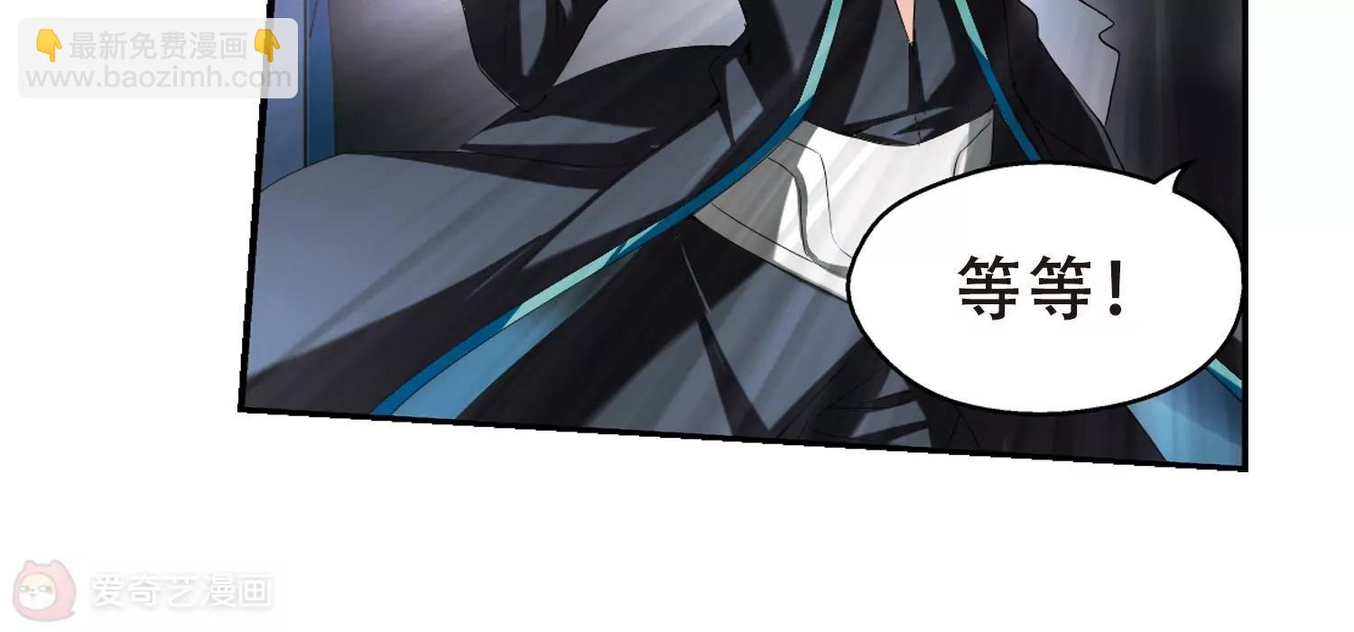 🍶穿越西元3000后 第291话  星际帝国1 第48页