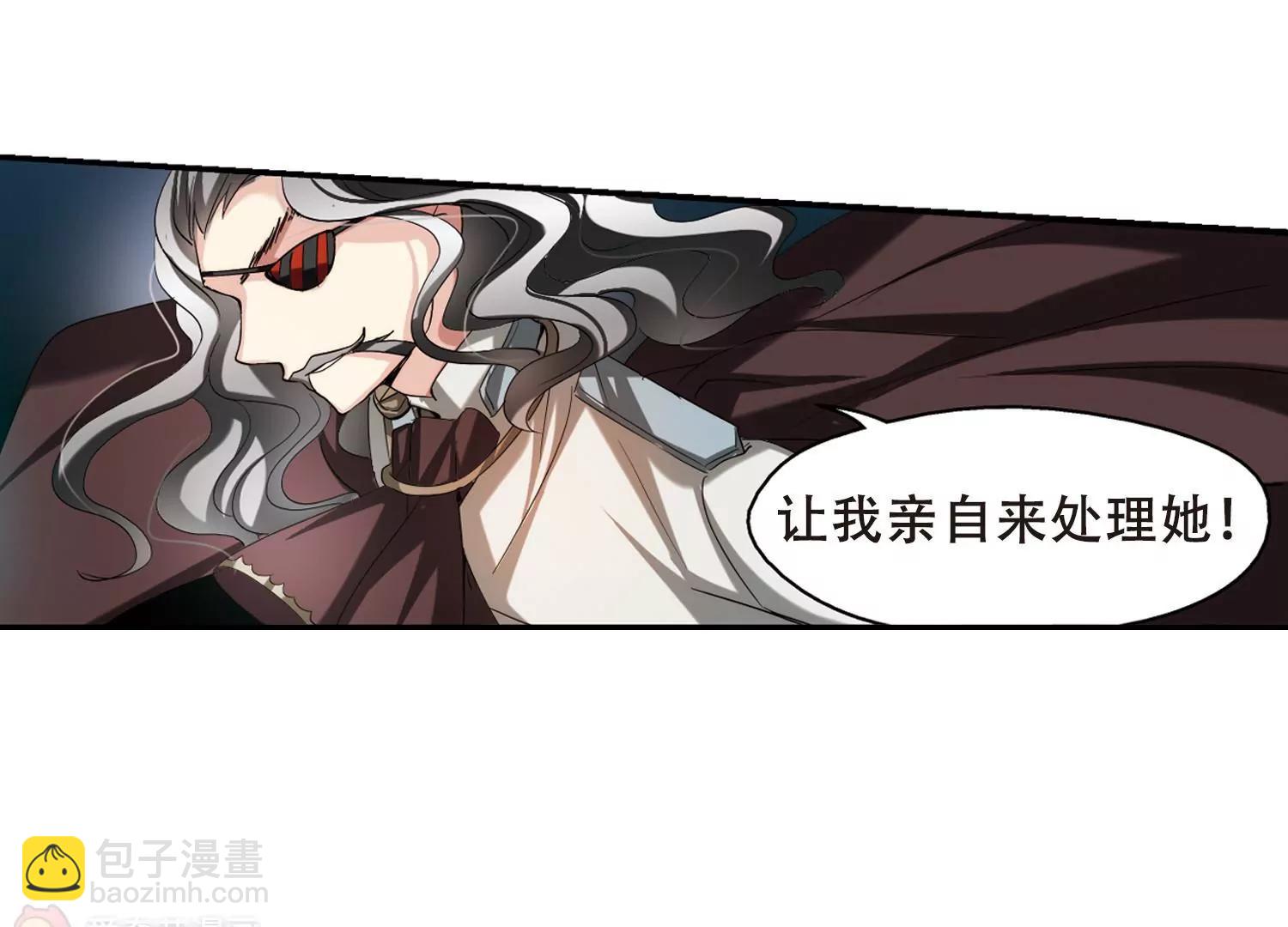 🍶穿越西元3000后 第291话  星际帝国1 第49页