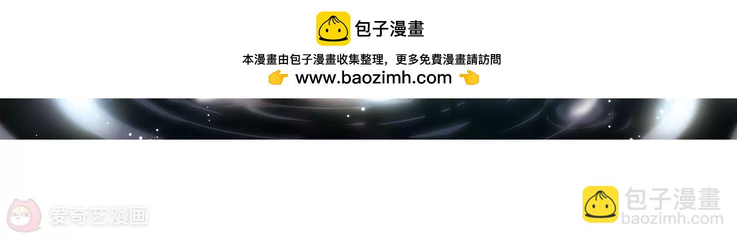 🍶穿越西元3000后 第291话  星际帝国1 第5页