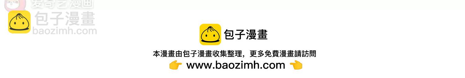 🍶穿越西元3000后 第291话  星际帝国1 第50页