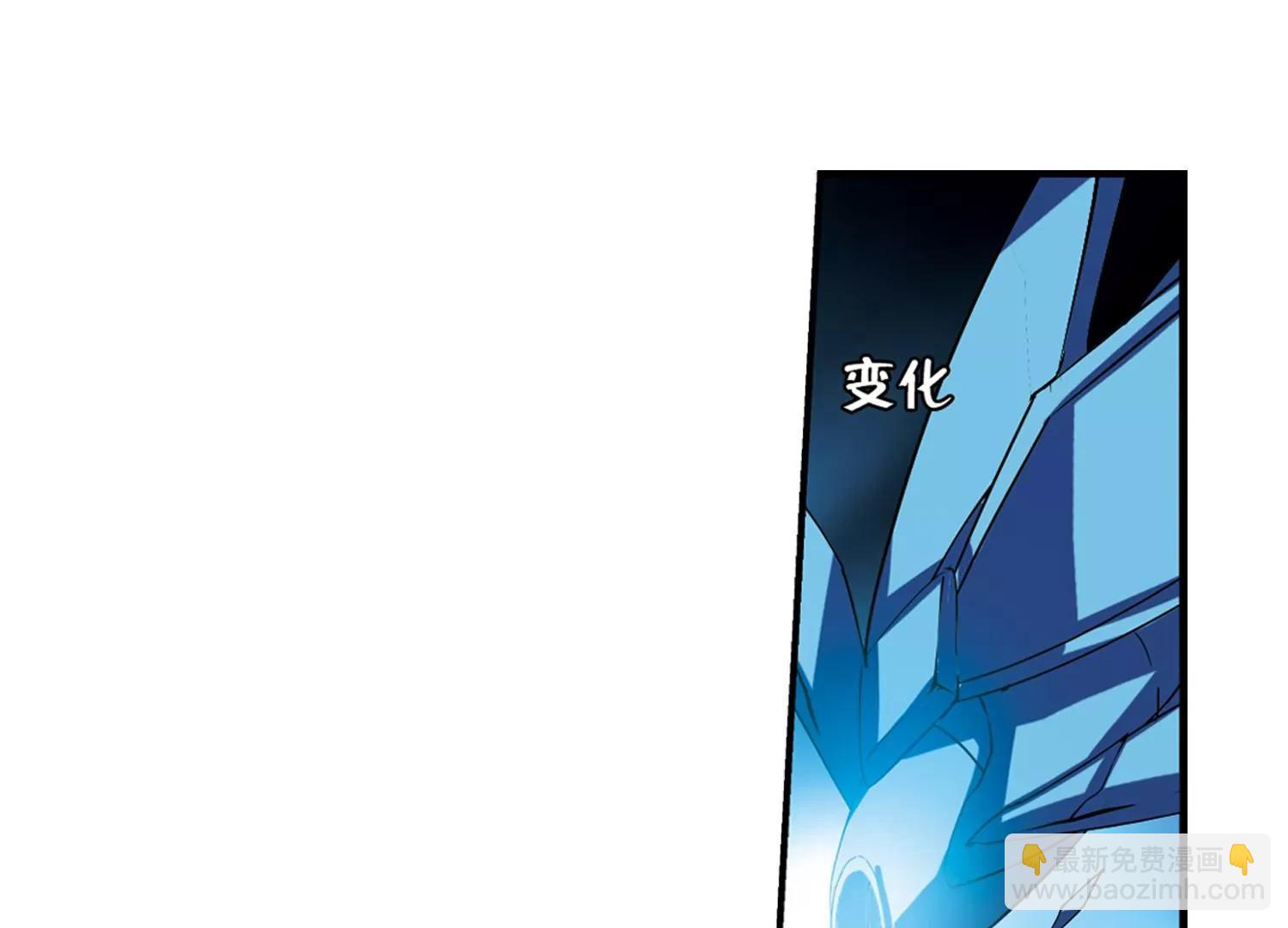 🍶穿越西元3000后 第291话  星际帝国1 第9页
