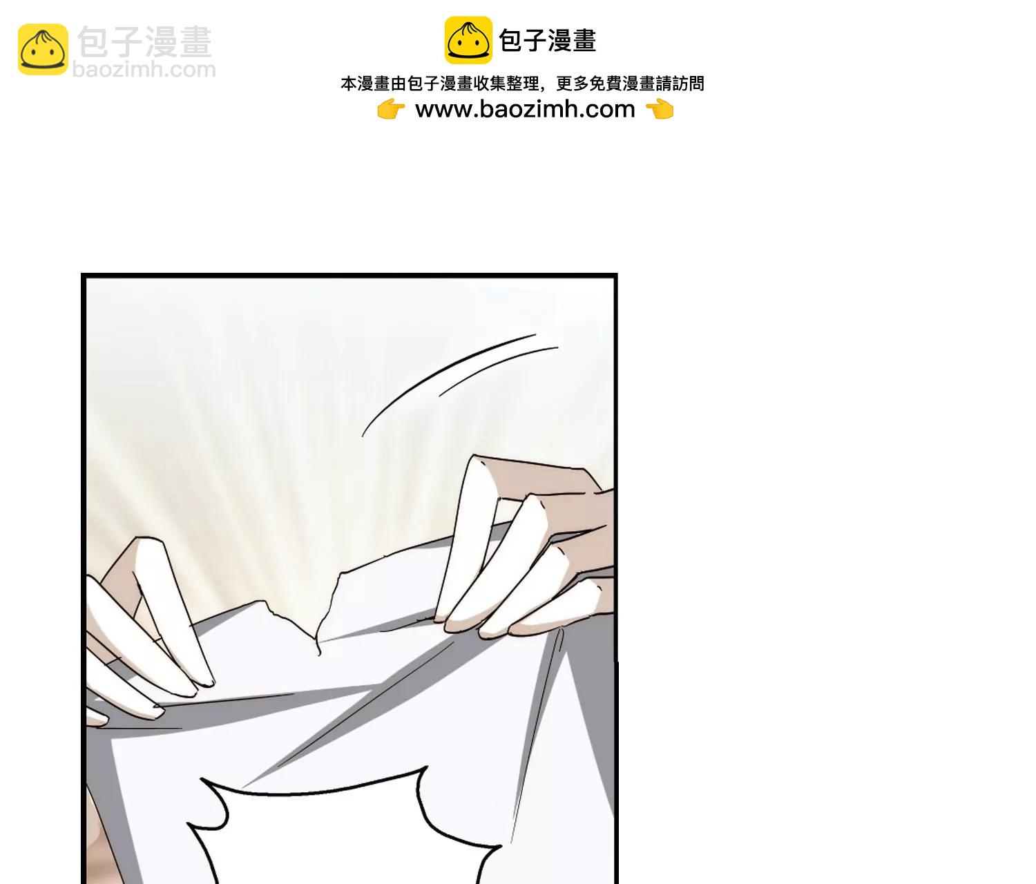 🍶穿越西元3000后 第293话  星际帝国3 第10页
