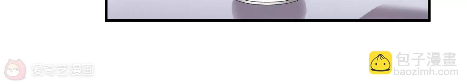 🍶穿越西元3000后 第293话  星际帝国3 第29页