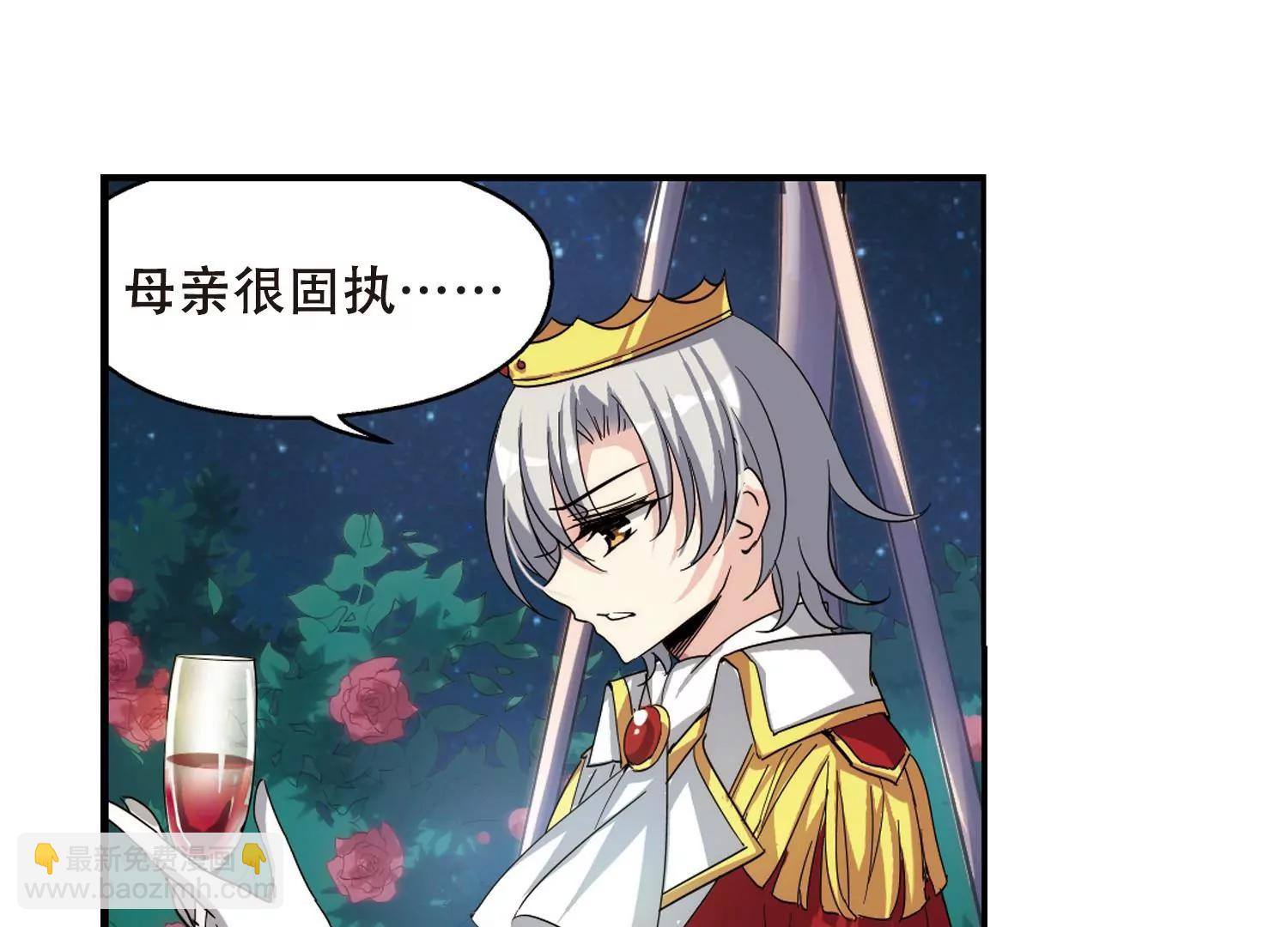 🍶穿越西元3000后 第293话  星际帝国3 第30页