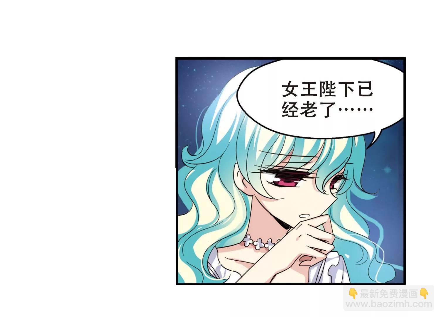 🍶穿越西元3000后 第293话  星际帝国3 第38页