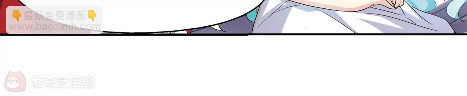 🍶穿越西元3000后 第293话  星际帝国3 第41页
