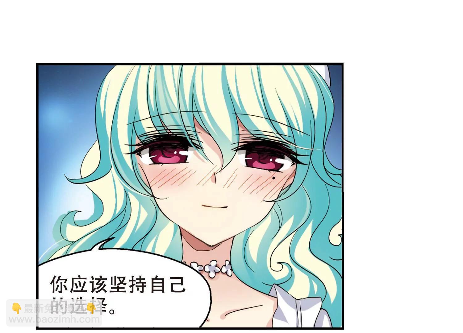 🍶穿越西元3000后 第293话  星际帝国3 第42页