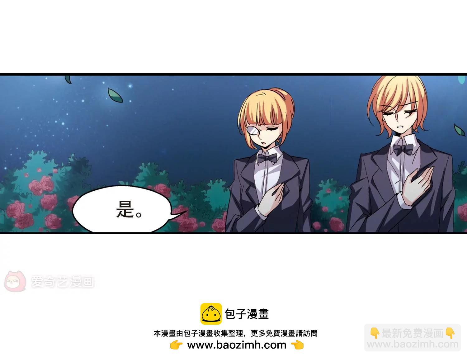 🍶穿越西元3000后 第293话  星际帝国3 第50页