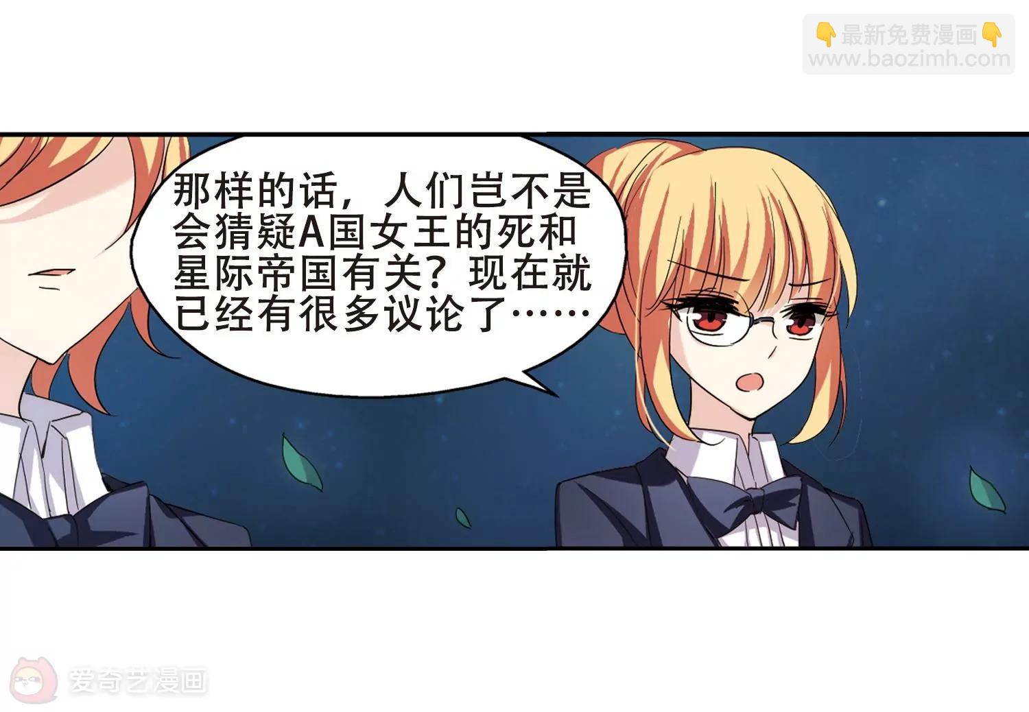🍶穿越西元3000后 第295话  沉睡2 第10页