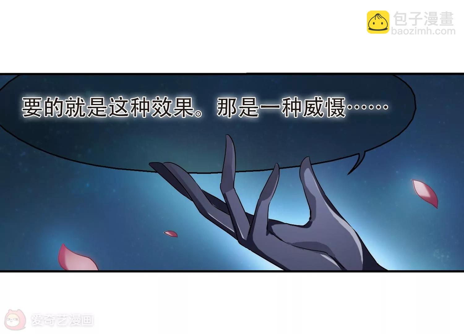 🍶穿越西元3000后 第295话  沉睡2 第11页