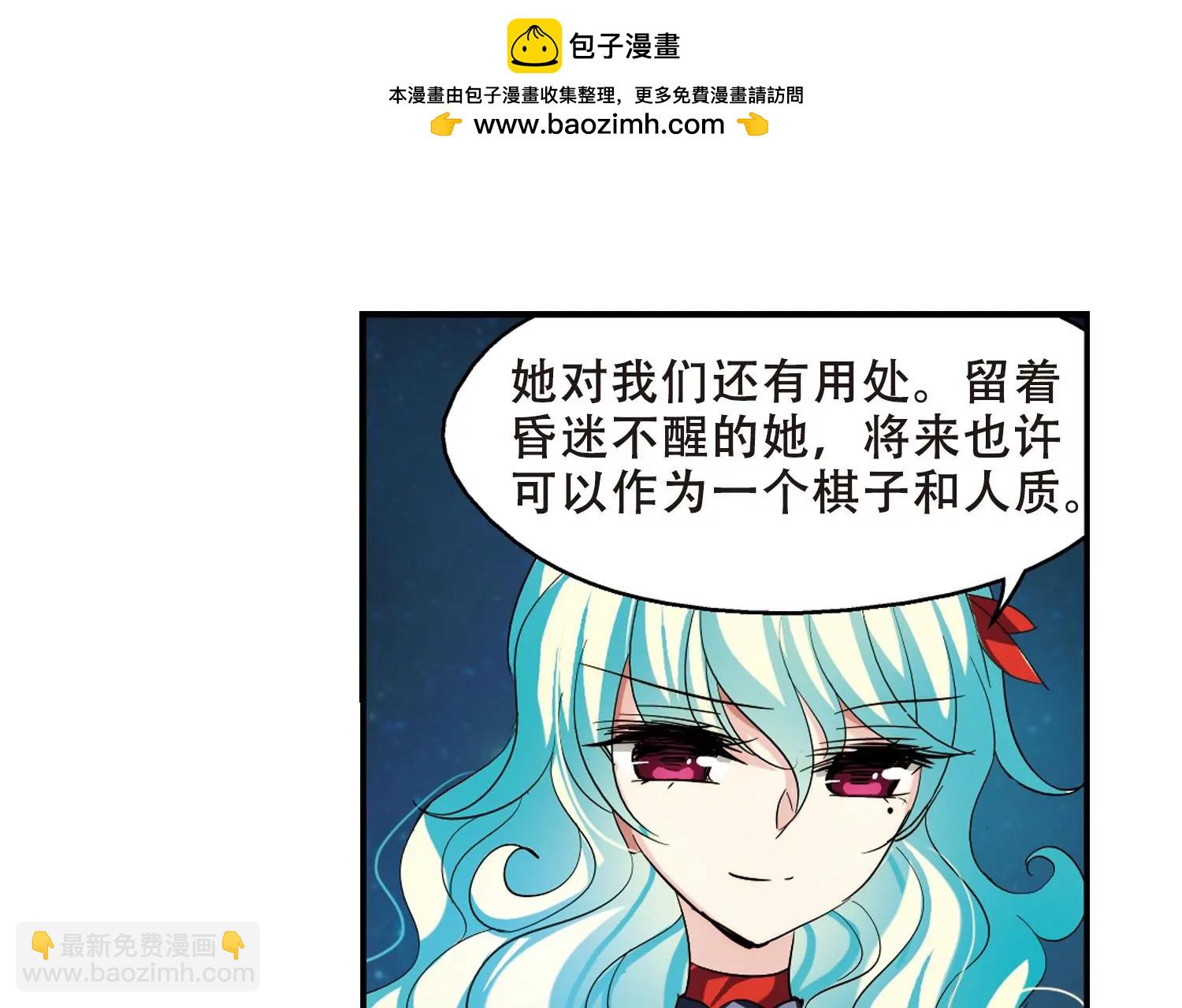 🍶穿越西元3000后 第295话  沉睡2 第14页
