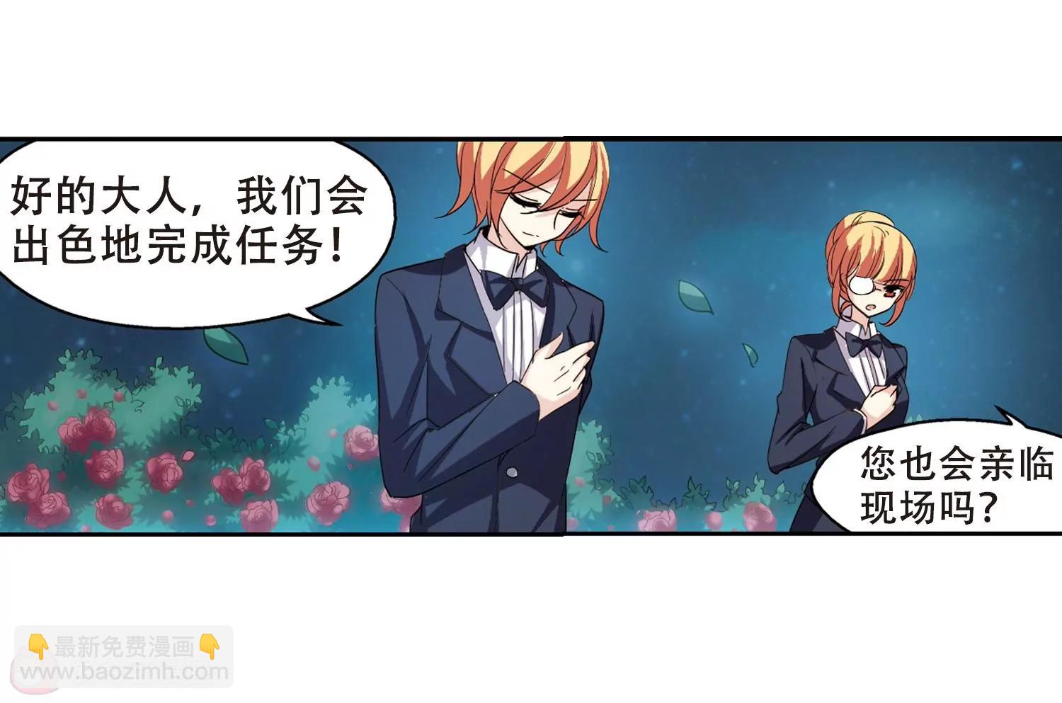 🍶穿越西元3000后 第295话  沉睡2 第16页