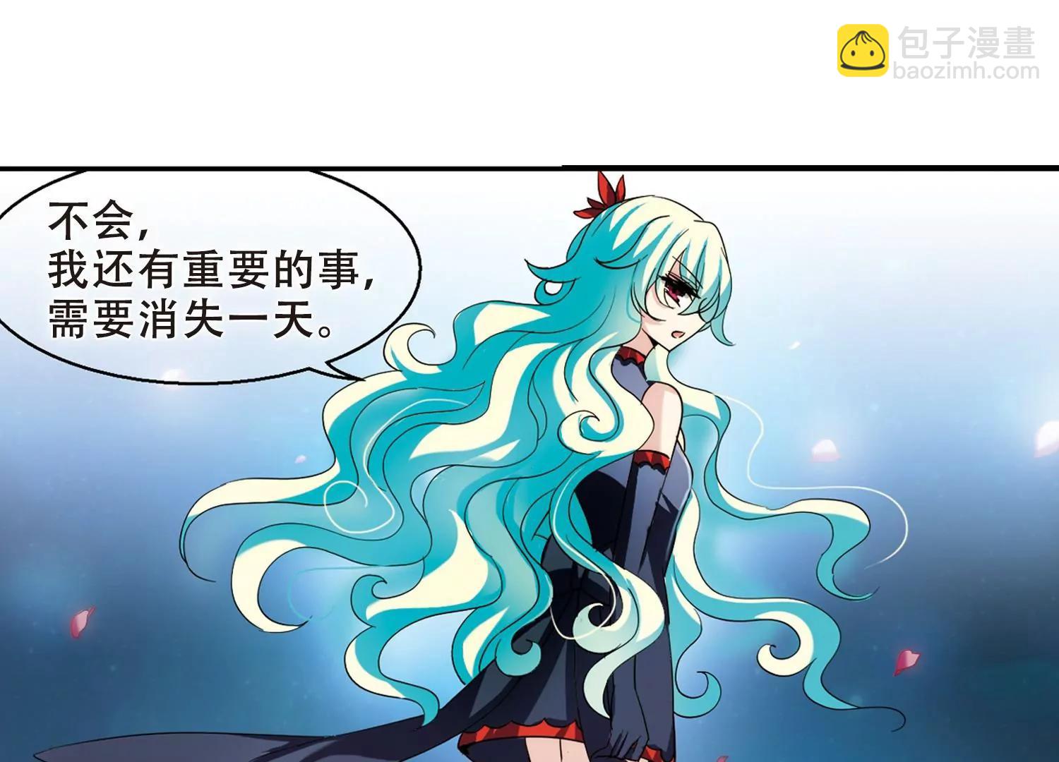 🍶穿越西元3000后 第295话  沉睡2 第17页