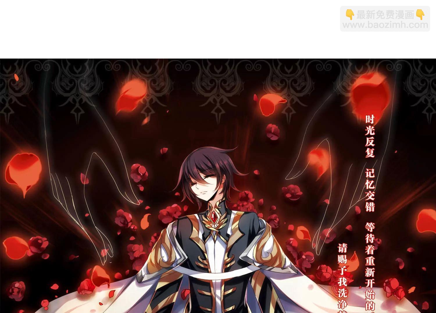 🍶穿越西元3000后 第295话  沉睡2 第3页