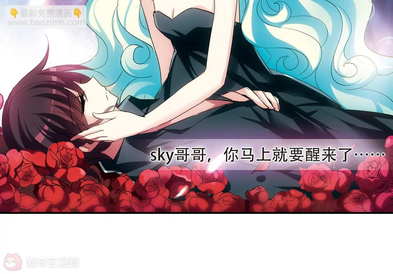 🍶穿越西元3000后 第295话  沉睡2 第36页