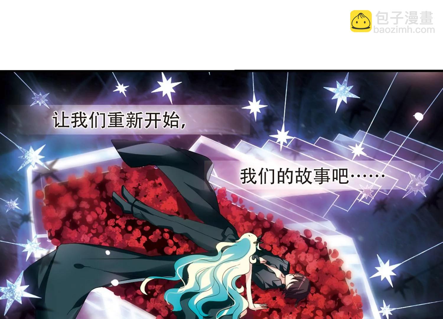 🍶穿越西元3000后 第295话  沉睡2 第40页
