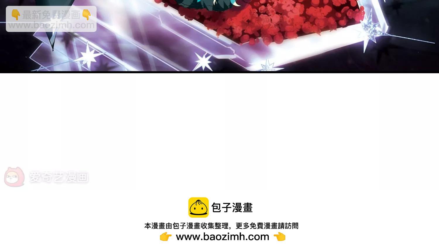 🍶穿越西元3000后 第295话  沉睡2 第41页