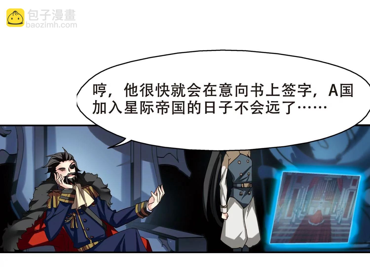 🍶穿越西元3000后 第297话  苏醒与谎言1 第12页