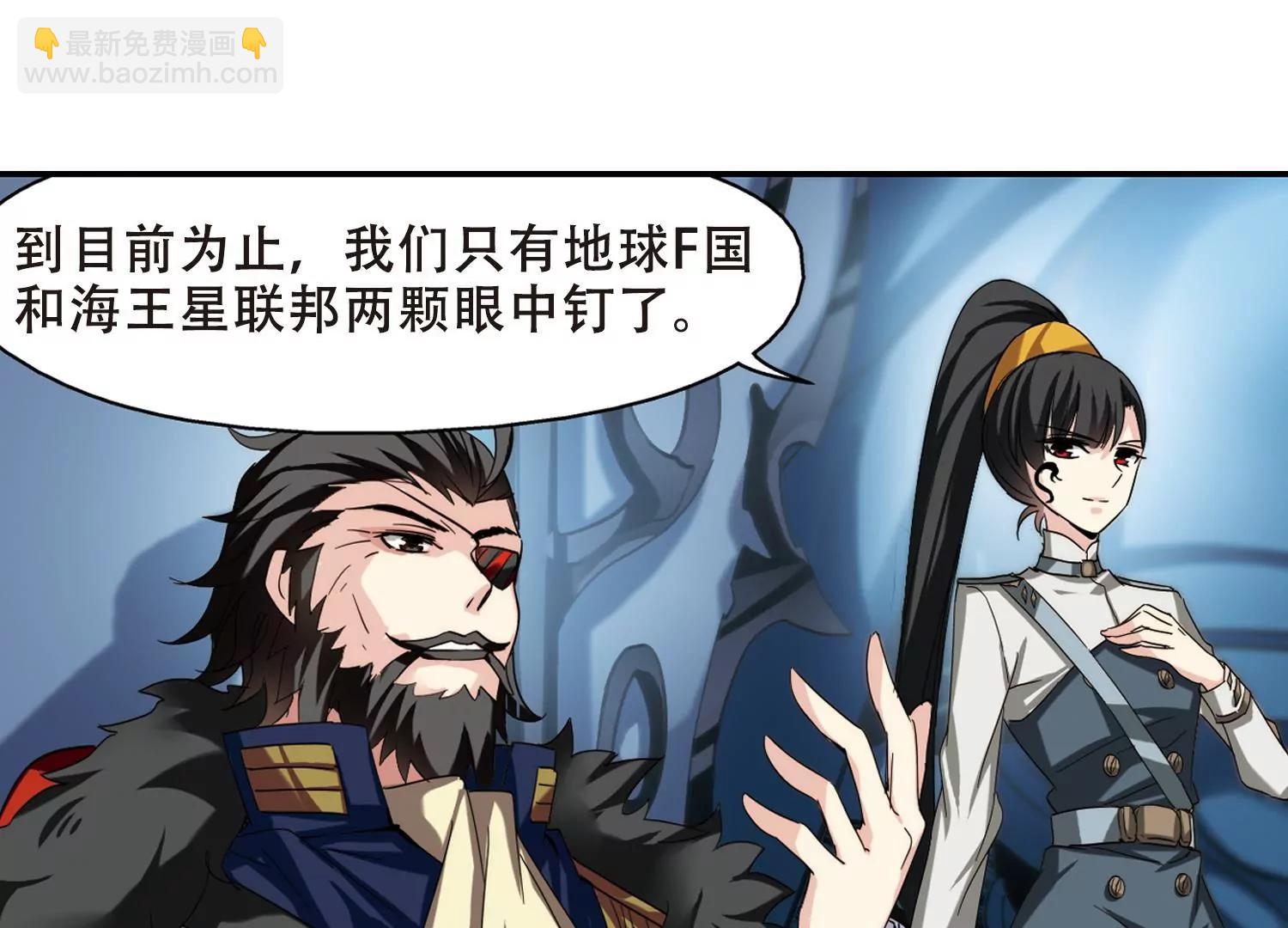 🍶穿越西元3000后 第297话  苏醒与谎言1 第14页