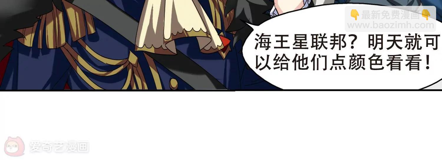 🍶穿越西元3000后 第297话  苏醒与谎言1 第15页