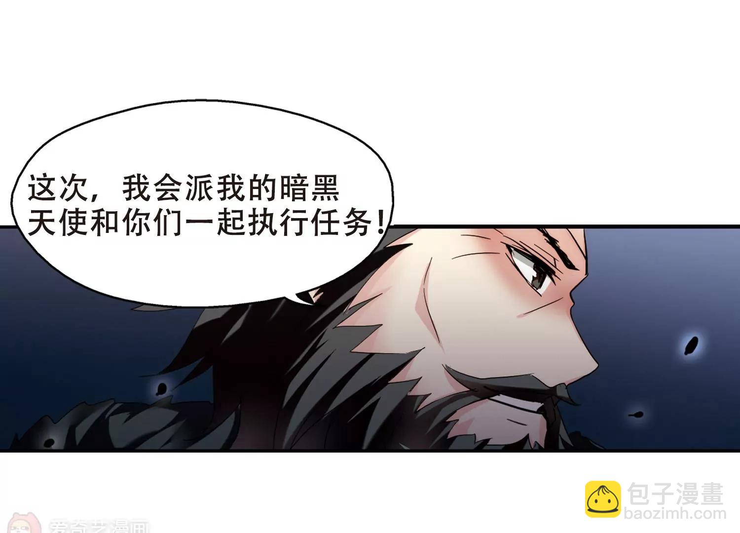 🍶穿越西元3000后 第297话  苏醒与谎言1 第18页