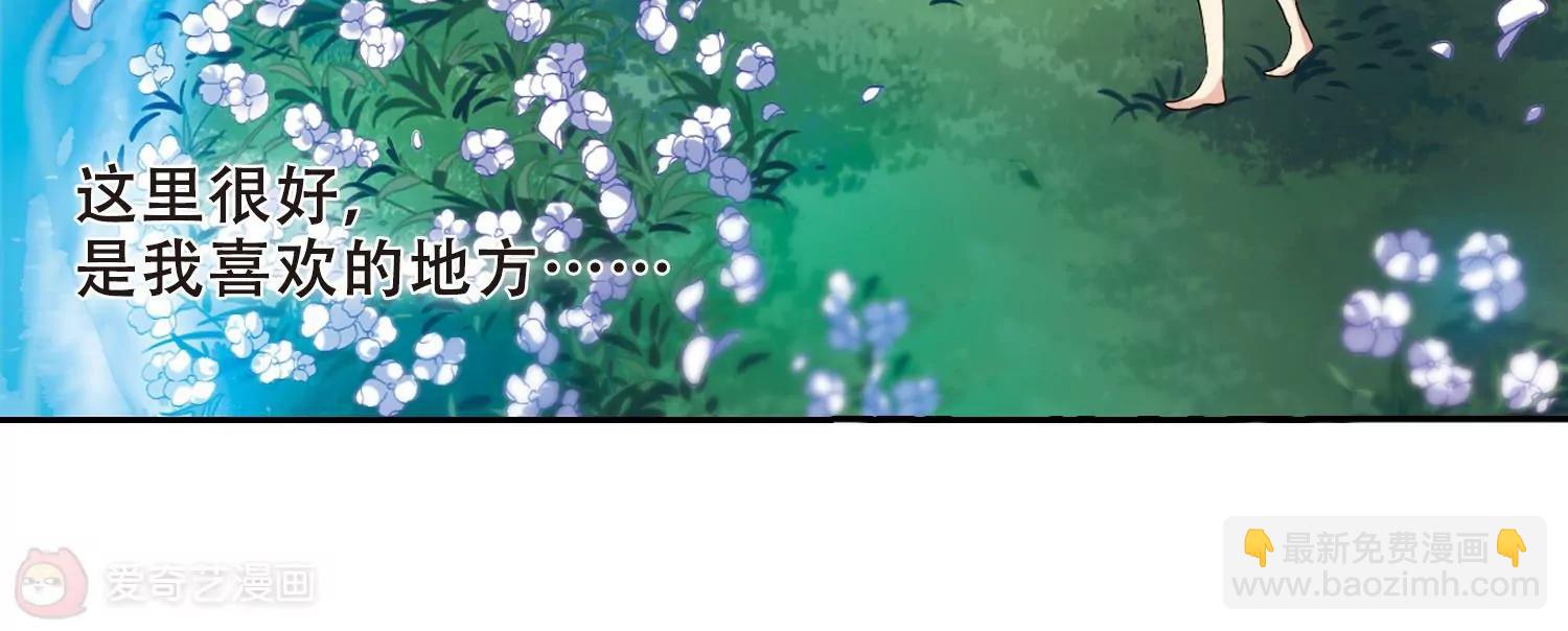 🍶穿越西元3000后 第297话  苏醒与谎言1 第22页