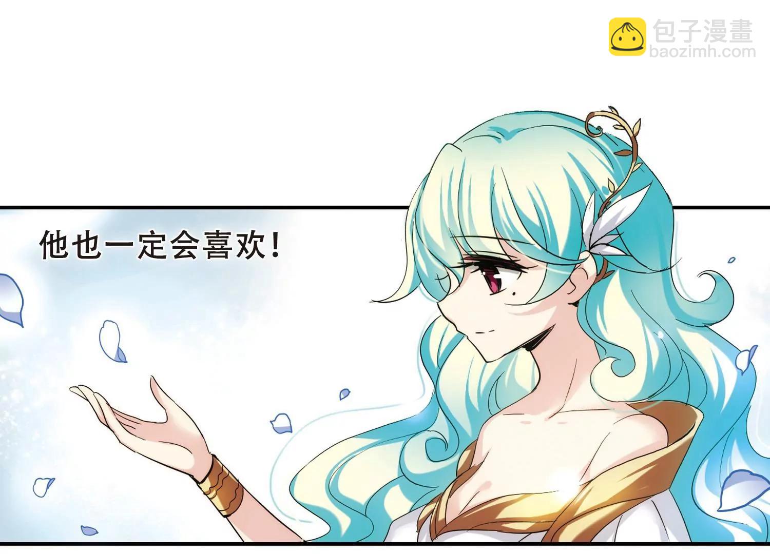 🍶穿越西元3000后 第297话  苏醒与谎言1 第23页