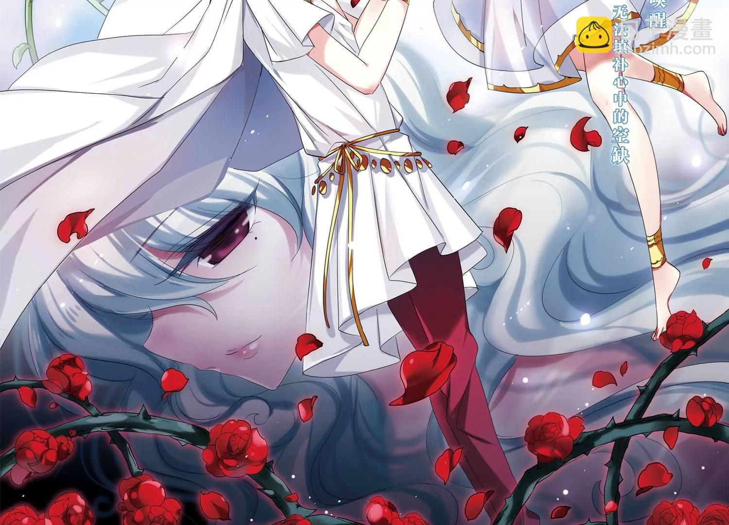 🍶穿越西元3000后 第297话  苏醒与谎言1 第4页