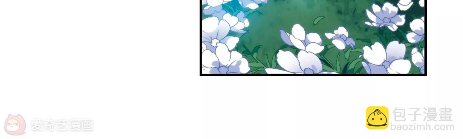 🍶穿越西元3000后 第297话  苏醒与谎言1 第41页