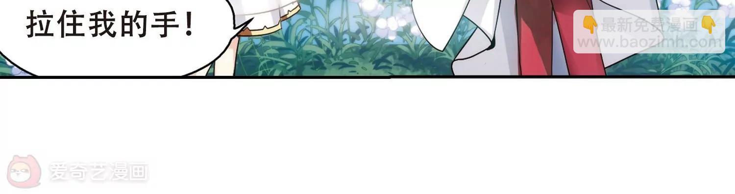 🍶穿越西元3000后 第297话  苏醒与谎言1 第43页
