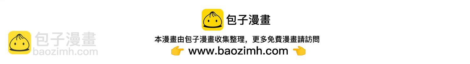 🍶穿越西元3000后 第297话  苏醒与谎言1 第47页