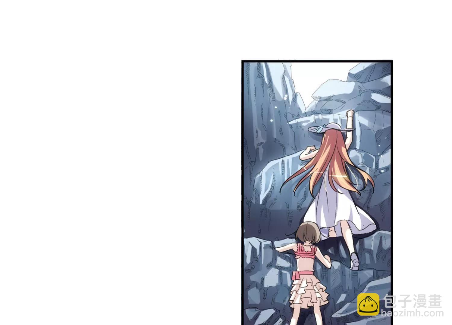🍶穿越西元3000后 第3话  史上最倒霉穿越3 第27页