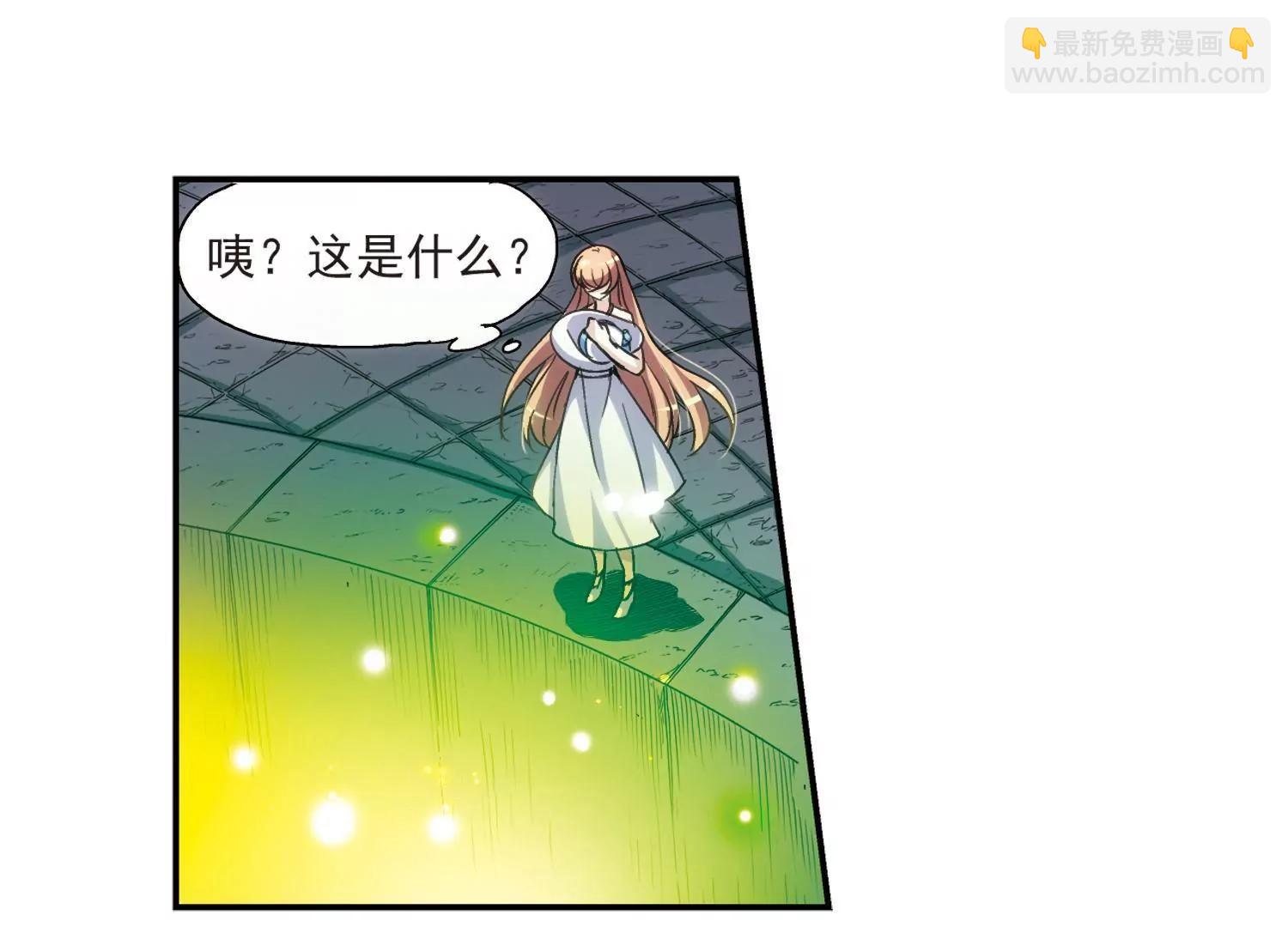 🍶穿越西元3000后 第3话  史上最倒霉穿越3 第35页
