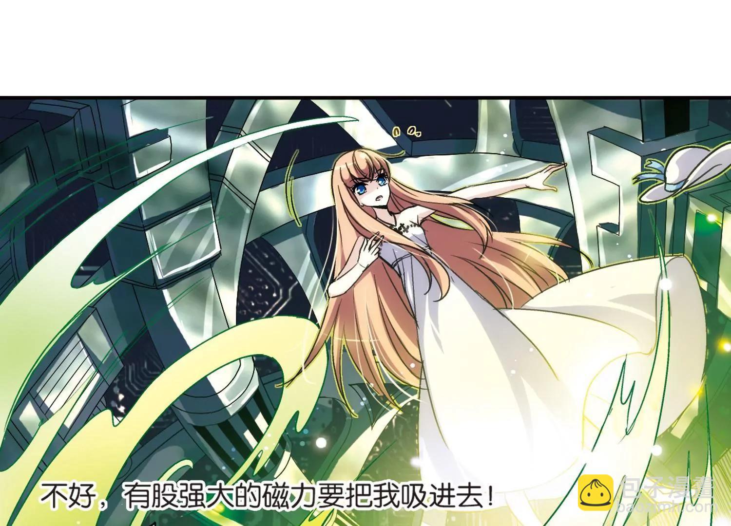 🍶穿越西元3000后 第3话  史上最倒霉穿越3 第39页