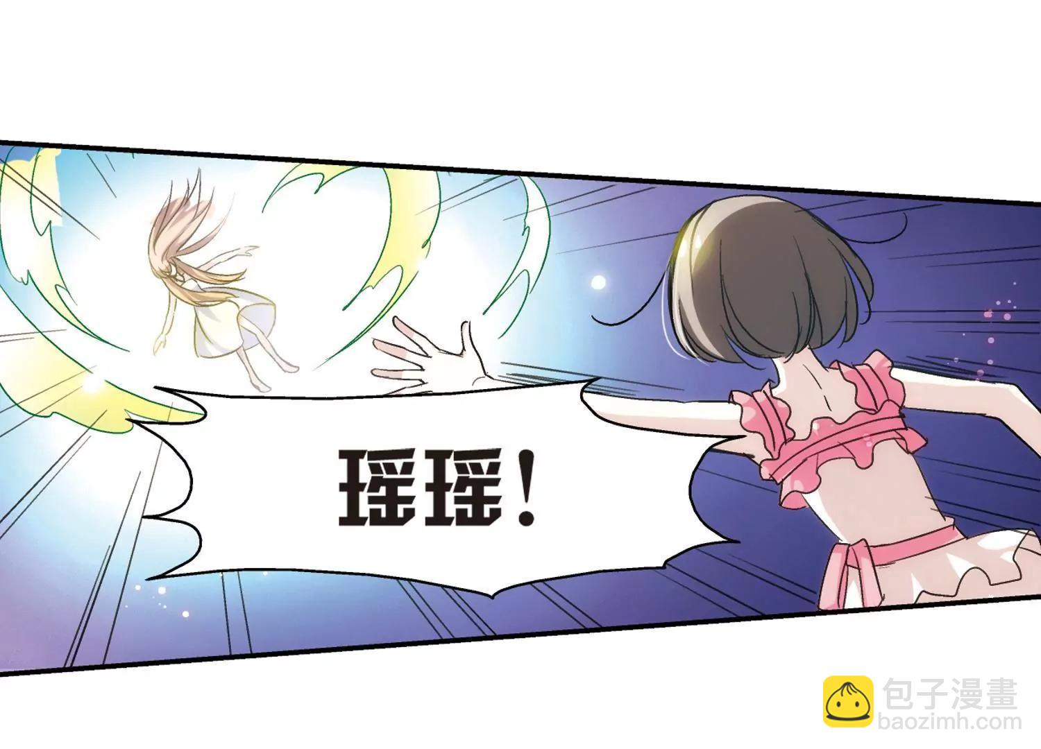 🍶穿越西元3000后 第3话  史上最倒霉穿越3 第41页