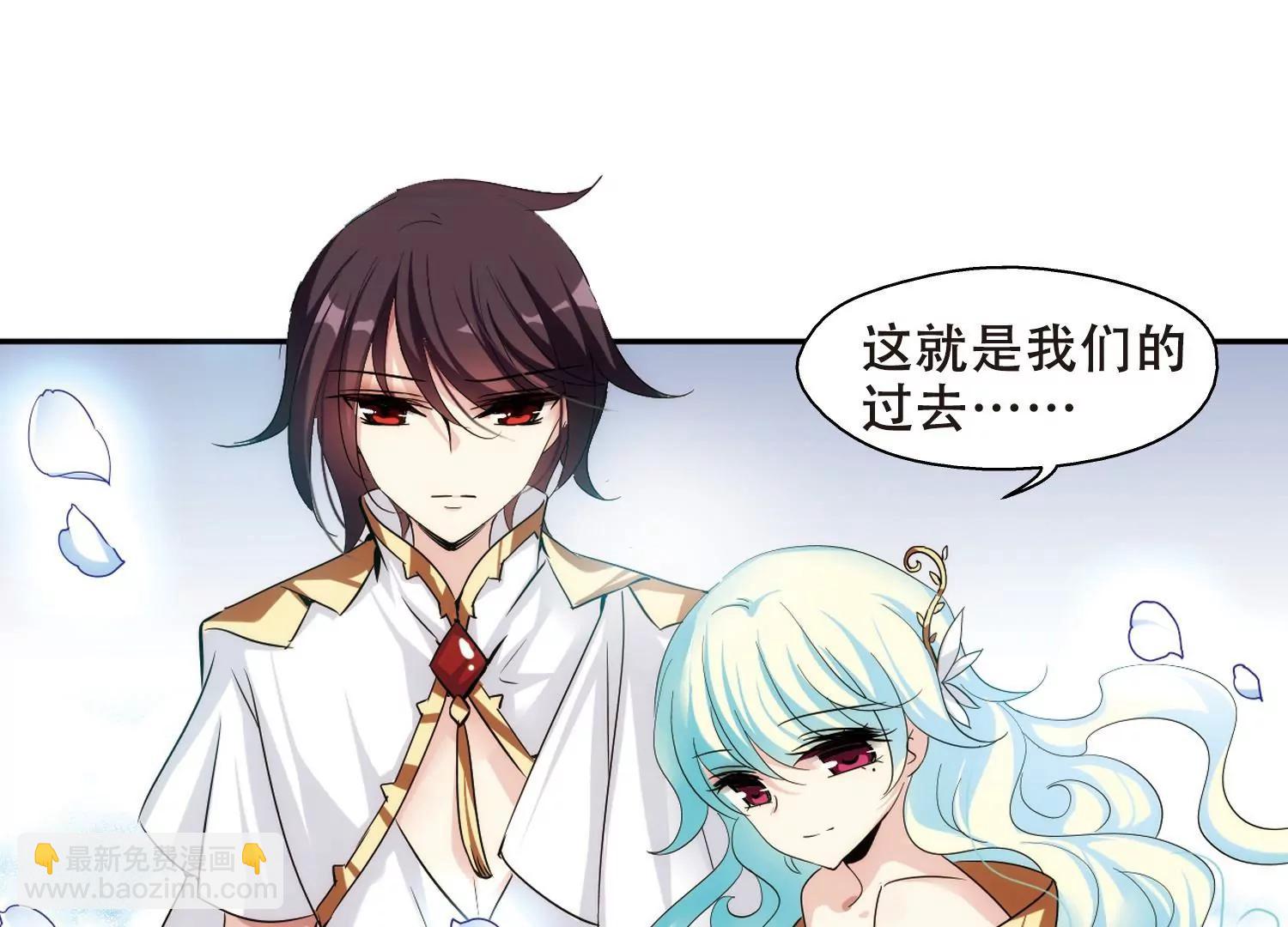 🍶穿越西元3000后 第299话  苏醒与谎言3 第14页