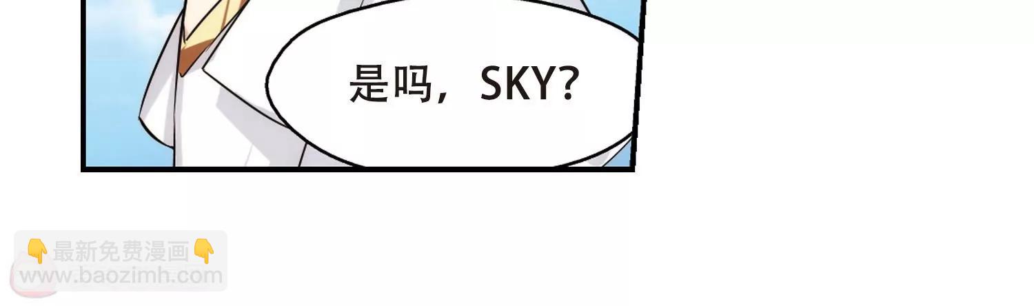 🍶穿越西元3000后 第299话  苏醒与谎言3 第19页