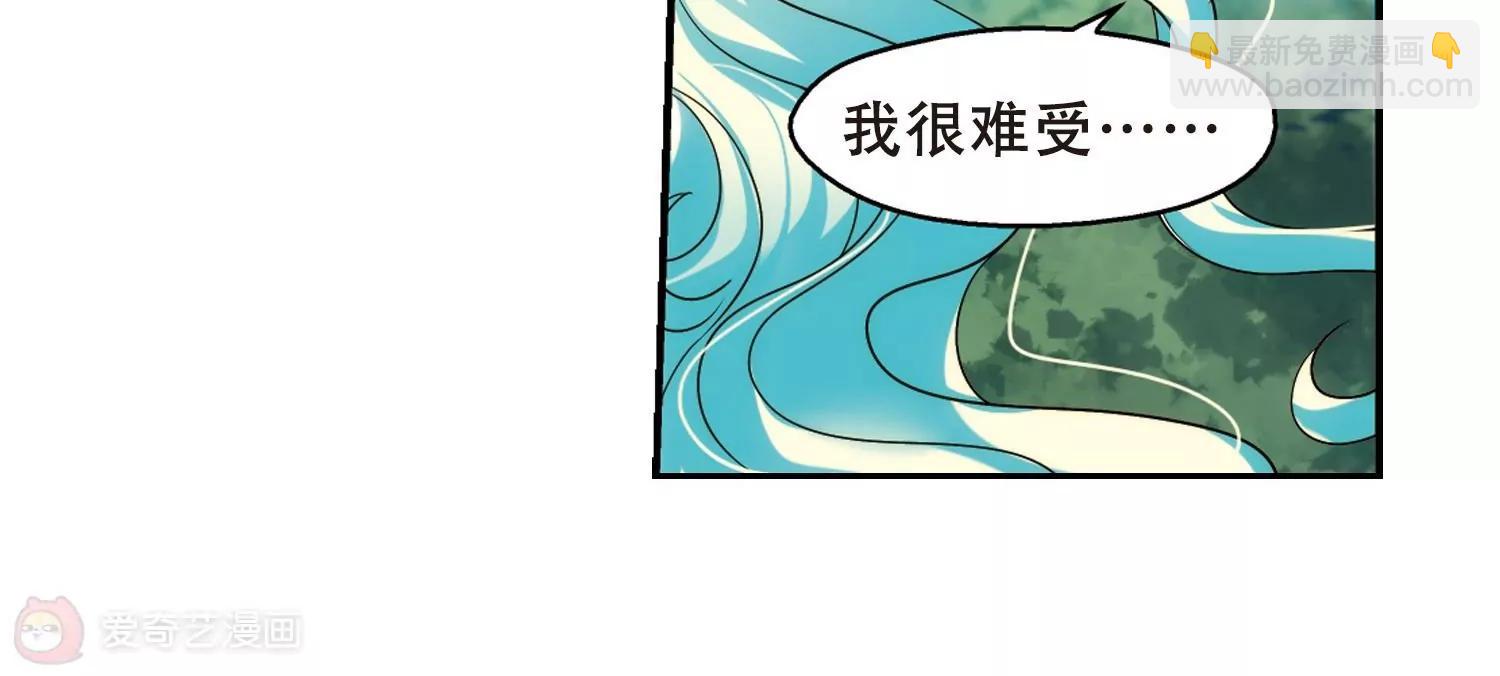 🍶穿越西元3000后 第299话  苏醒与谎言3 第27页