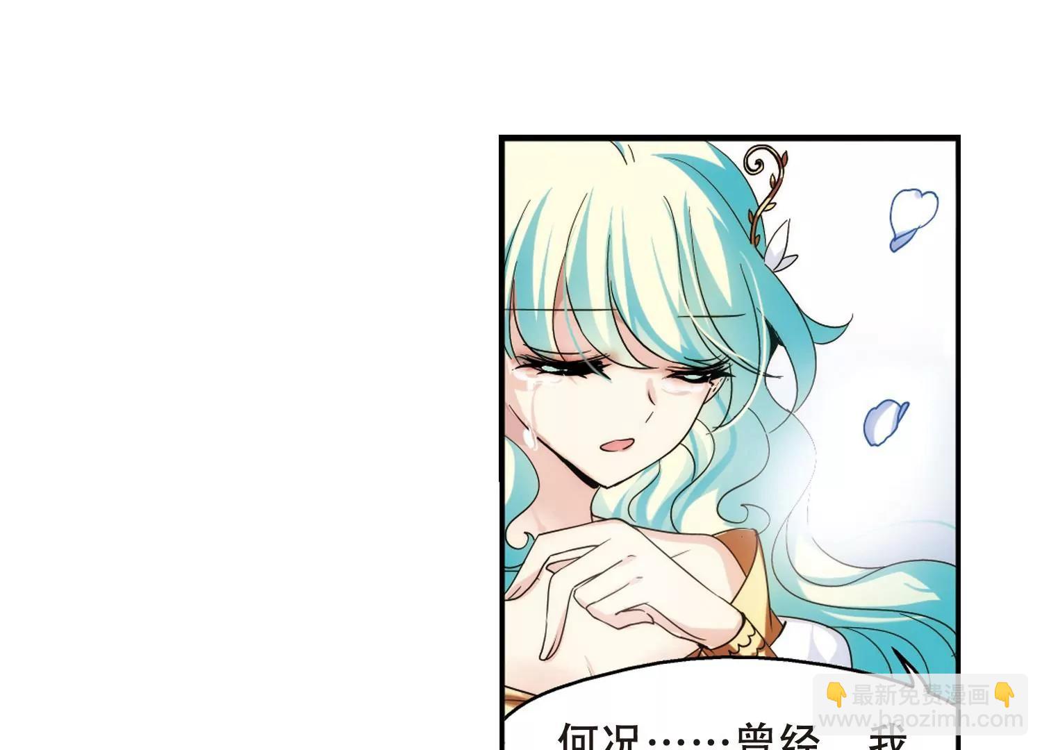 🍶穿越西元3000后 第299话  苏醒与谎言3 第37页