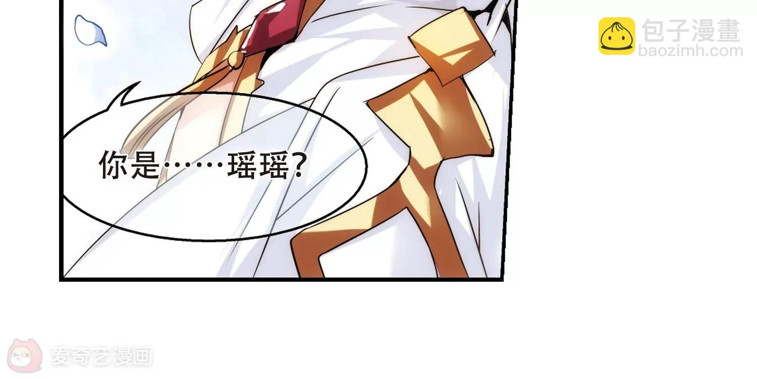 🍶穿越西元3000后 第299话  苏醒与谎言3 第42页
