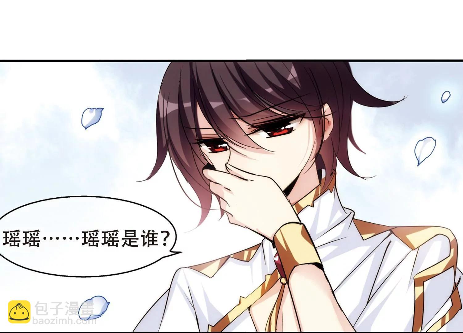 🍶穿越西元3000后 第299话  苏醒与谎言3 第49页