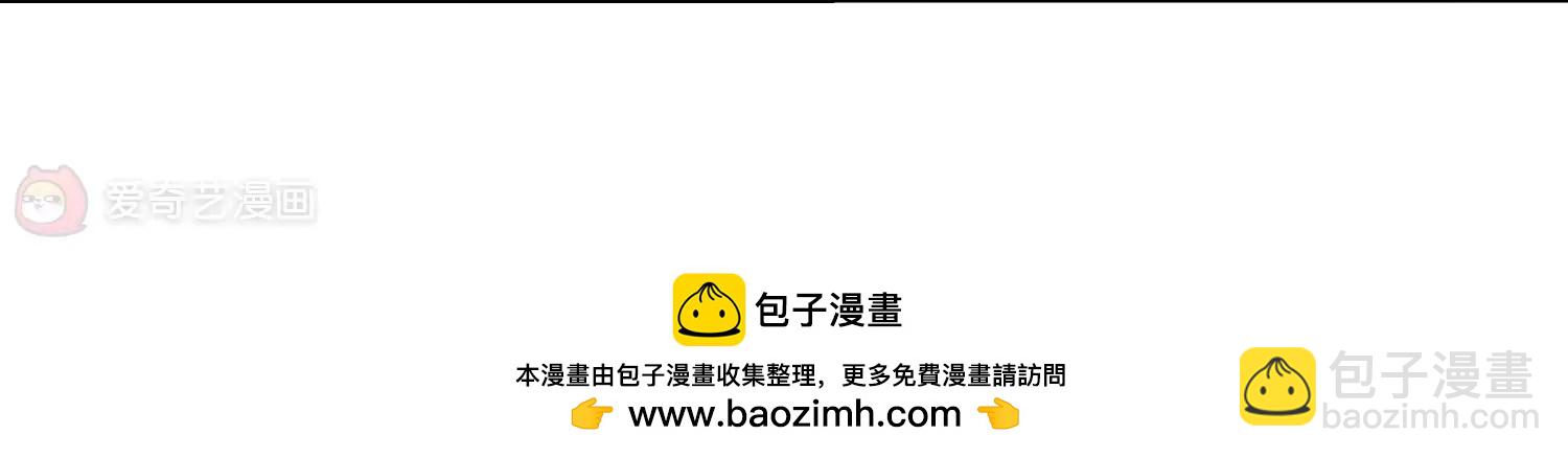 🍶穿越西元3000后 第299话  苏醒与谎言3 第50页