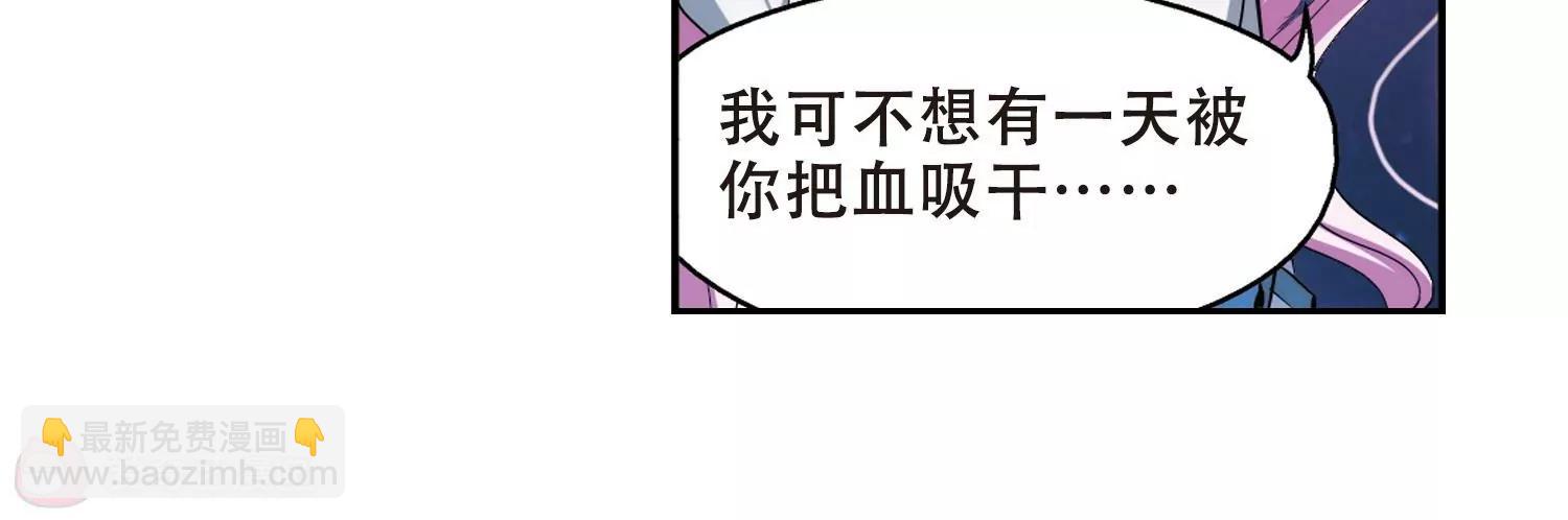 🍶穿越西元3000后 第301话  海王星科梦2 第11页