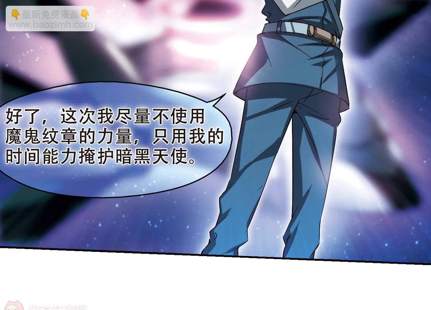 🍶穿越西元3000后 第301话  海王星科梦2 第14页