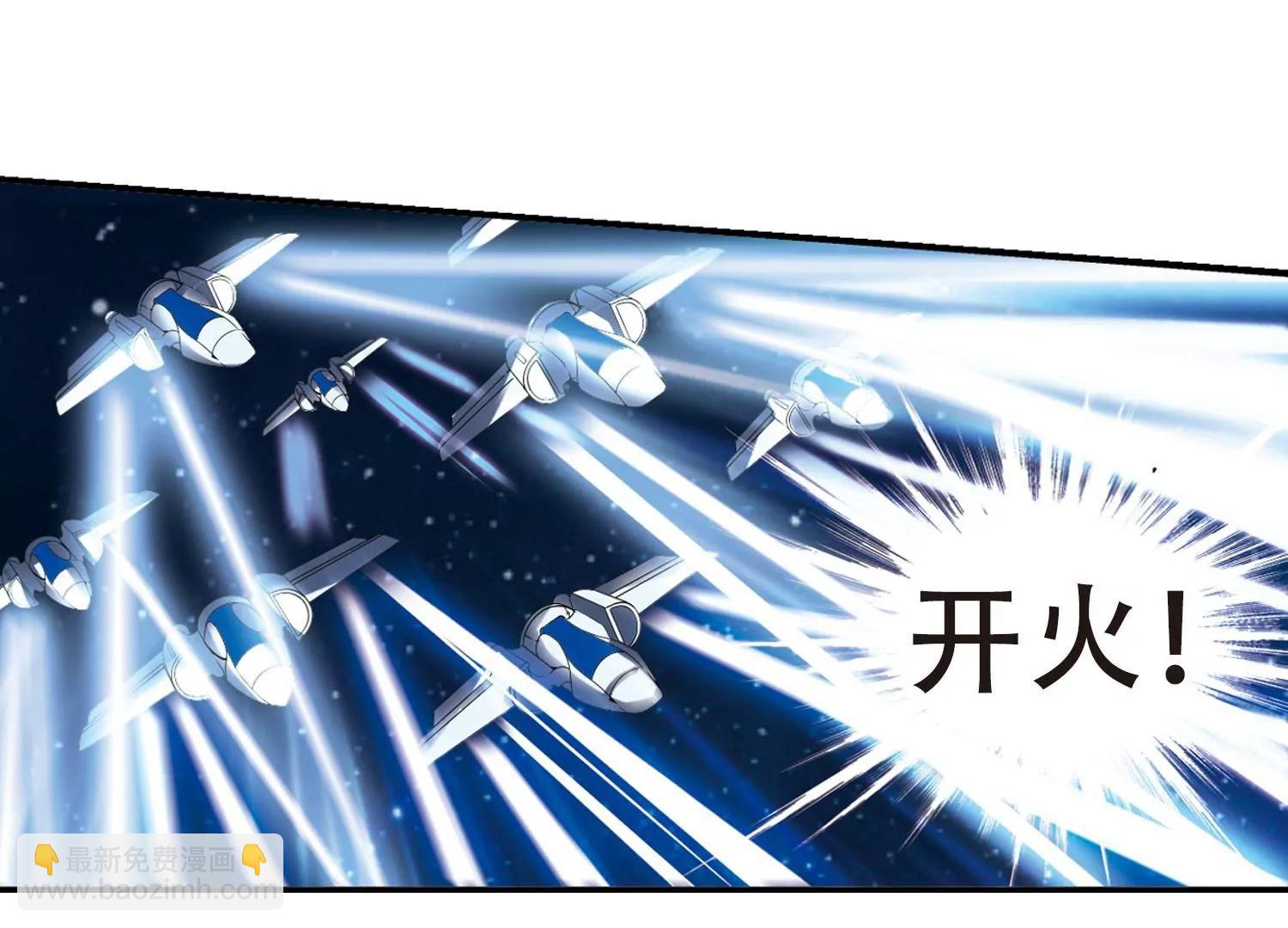 🍶穿越西元3000后 第301话  海王星科梦2 第24页