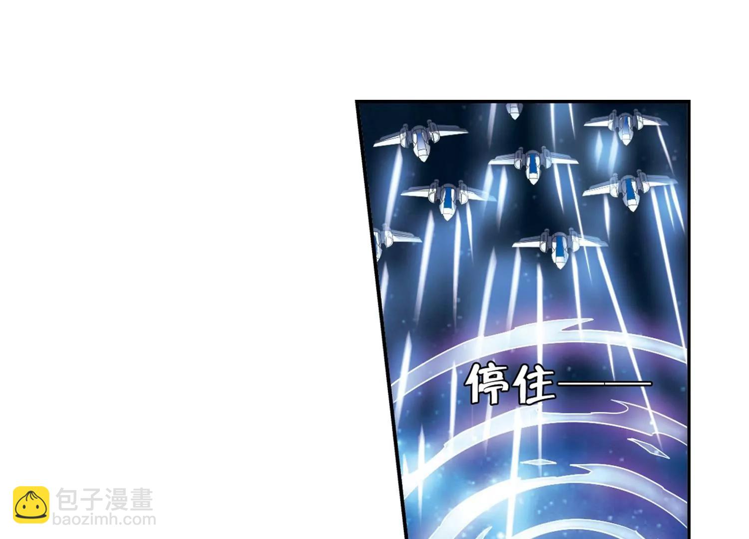 🍶穿越西元3000后 第301话  海王星科梦2 第28页